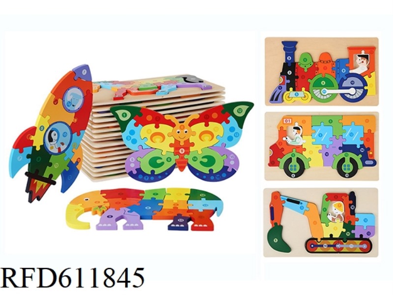 WOODEN CLASP PUZZLE (20 RANDOM PIECES)
