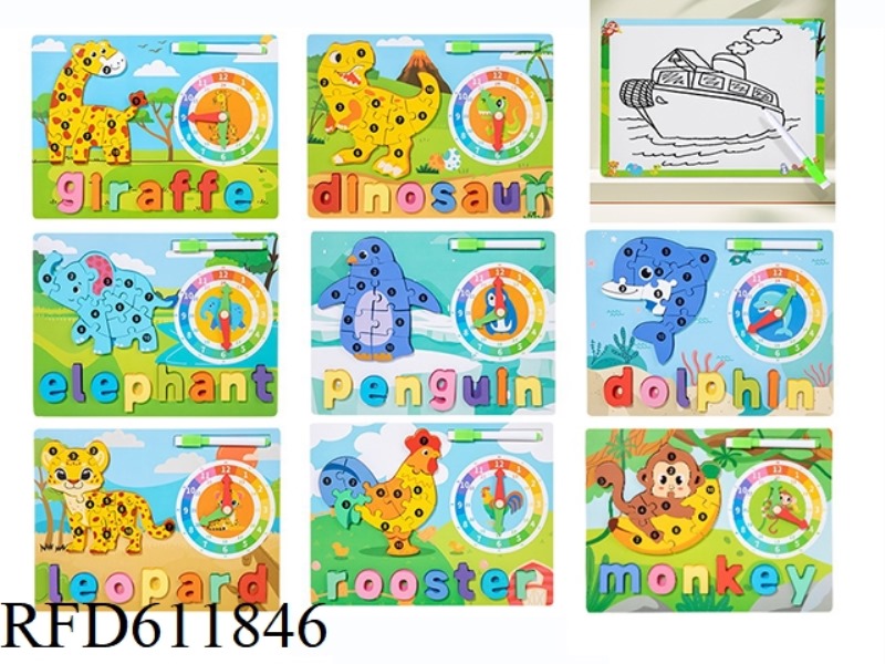 WOODEN ANIMAL PUZZLE