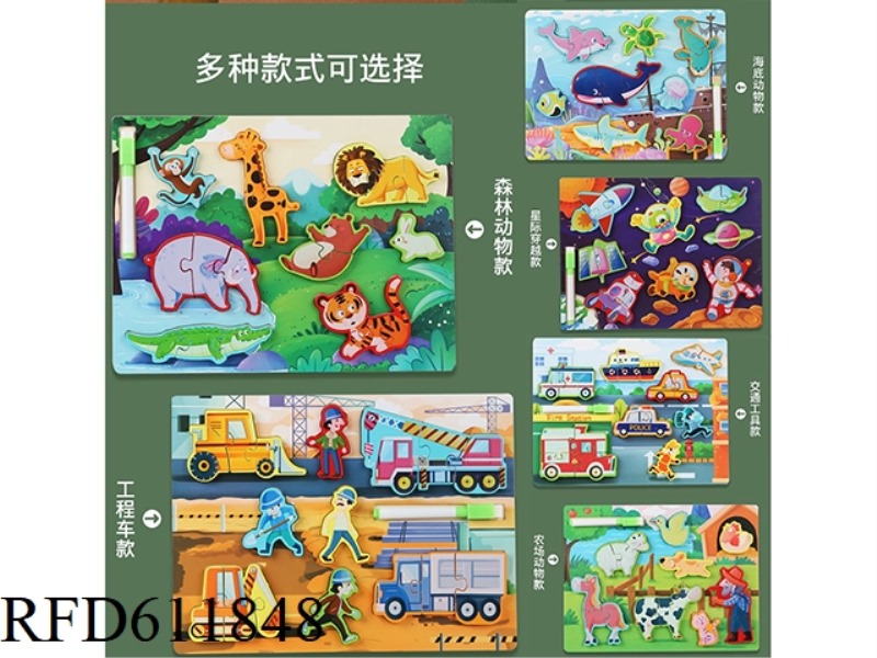 WOODEN 2-IN-1 MATCHING ARTBOARD PUZZLE (6 RANDOM PIECES)