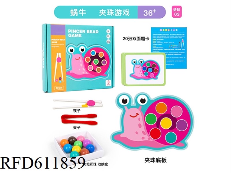 WOODEN SNAIL ADVANCED BEAD GAME