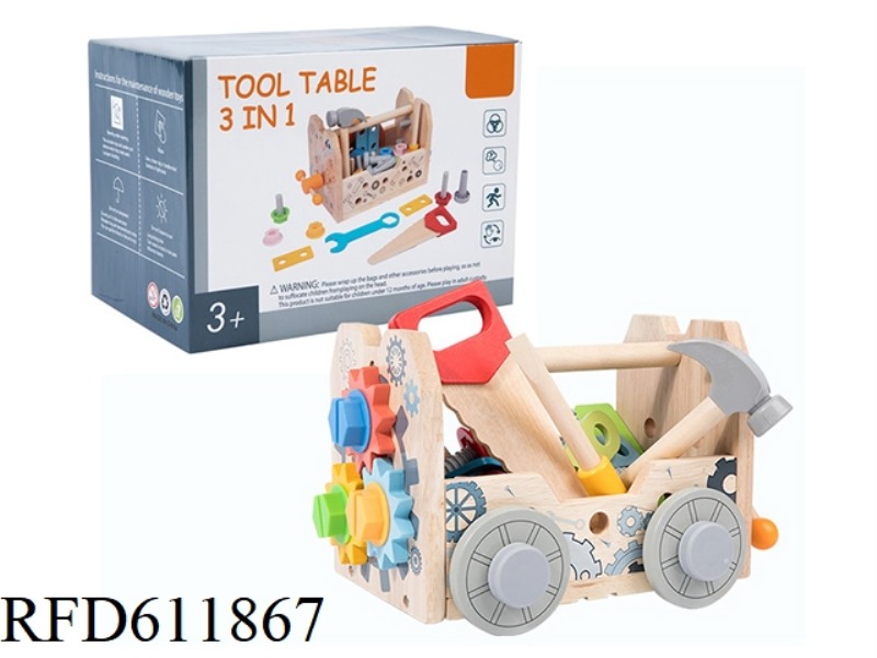 WOODEN 3-IN-1 NUT TOOL TABLE