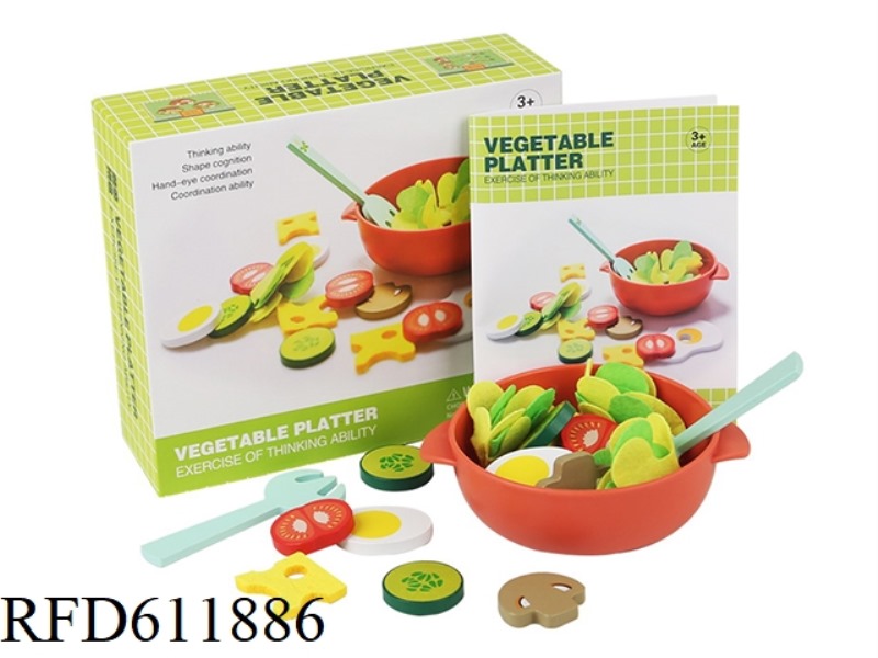 WOODEN HOME VEGETABLE PLATTER