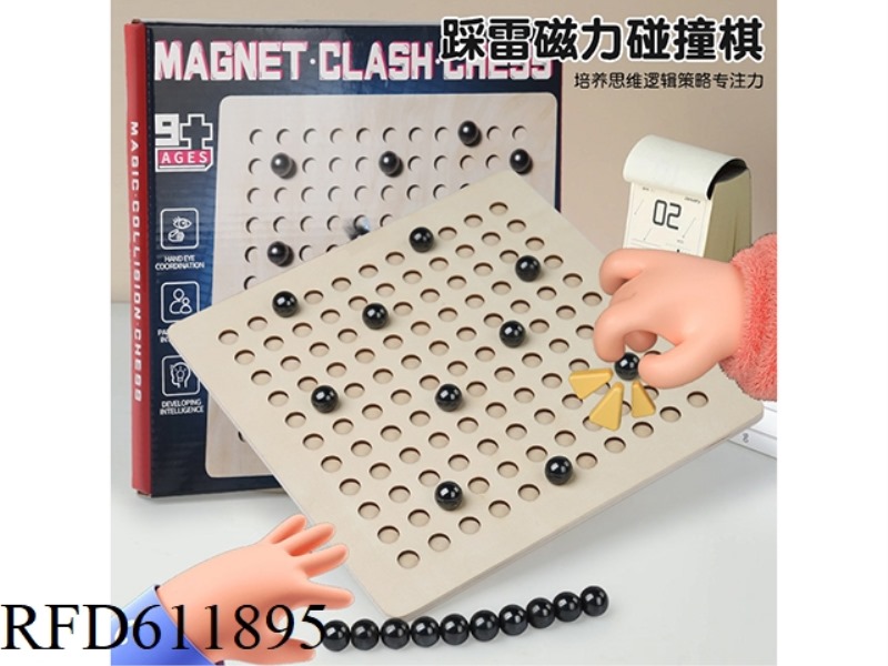 (WOODEN + MAGNET) STEP ON THUNDER MAGNETIC COLLISION CHESS