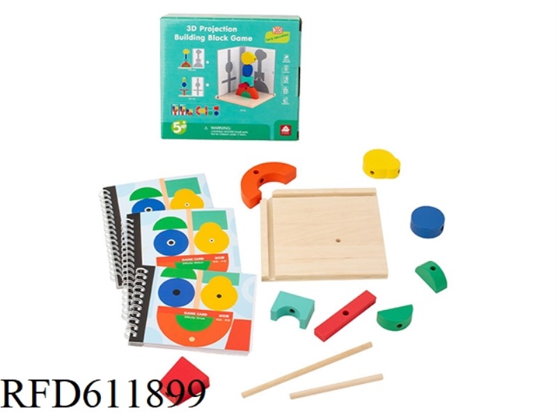 WOODEN 3D PROJECTION BUILDING BLOCKS