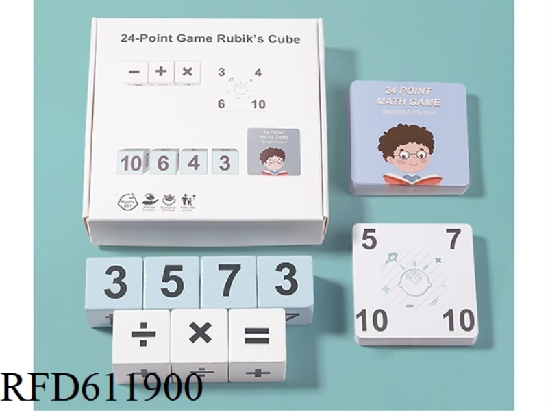 WOODEN ONE-MAN 24-POINT DIGITAL RUBIK'S CUBE