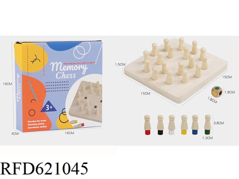 WOODEN TRUMPET COLOR MEMORY CHESS