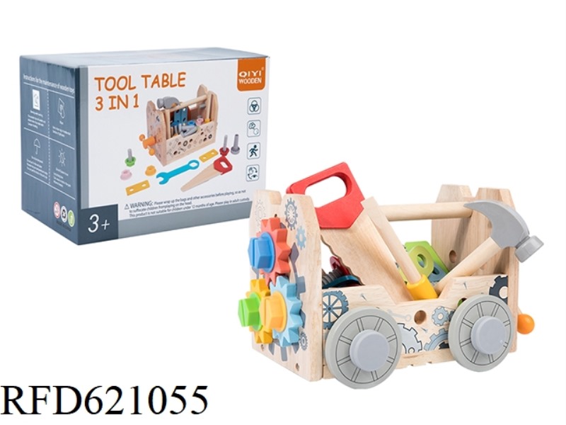 WOODEN 3-IN-1 NUT TOOL TABLE