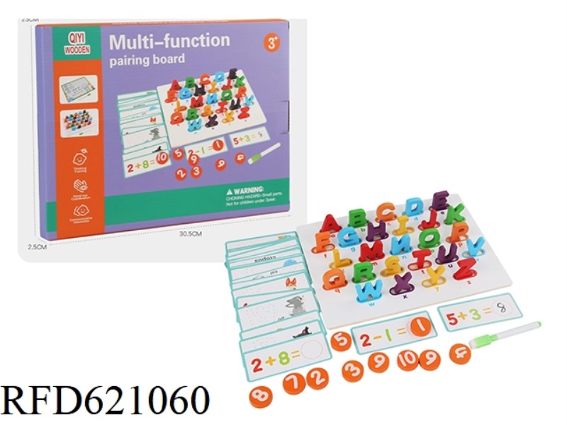 WOODEN MULTI-FUNCTIONAL MATCHING BOARD BUILDING BLOCKS