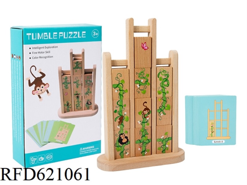 WOODEN TUMBLING PUZZLE BLOCKS