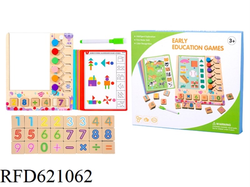 WOODEN EARLY EDUCATION MULTI-FUNCTIONAL THINKING GAME