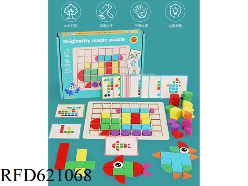 WOODEN CREATIVE MAGIC PUZZLE