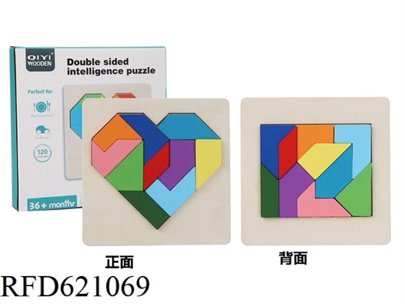 WOODEN DOUBLE-SIDED PUZZLE PUZZLE