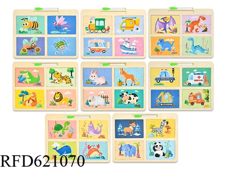 WOODEN 4-IN-1 PUZZLE DRAWING BOARD
