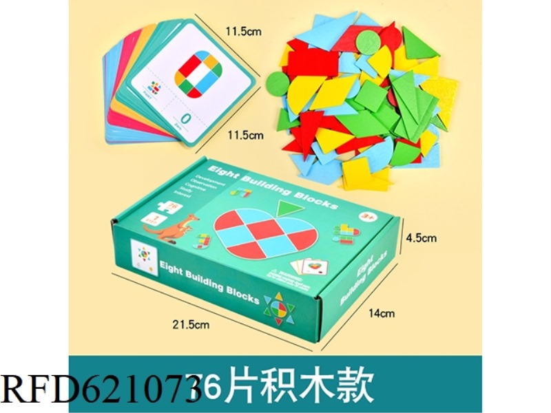 WOODEN GEOMETRIC PUZZLE 76 PIECES