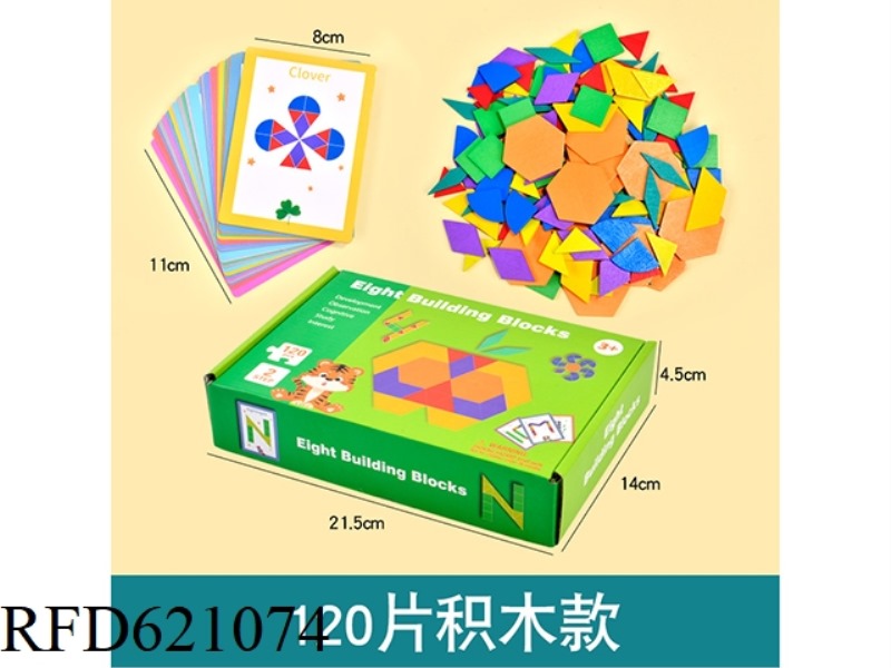 WOODEN GEOMETRIC PUZZLE 120 PIECES
