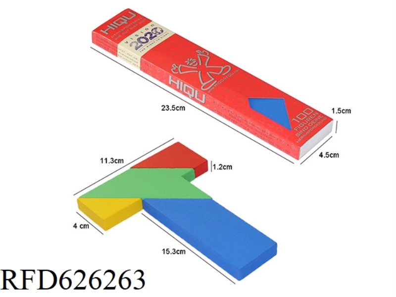 WOOD COLOR VARIABLE T FANS FOUR QIAO BOARD