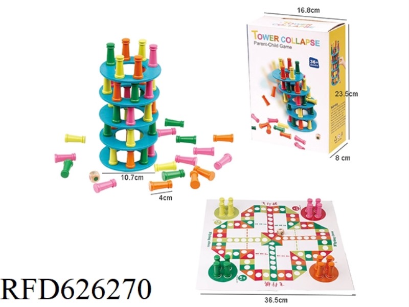 WOODEN PISA TOWER JENGA HIGH FLYING CHESS 2-IN-1