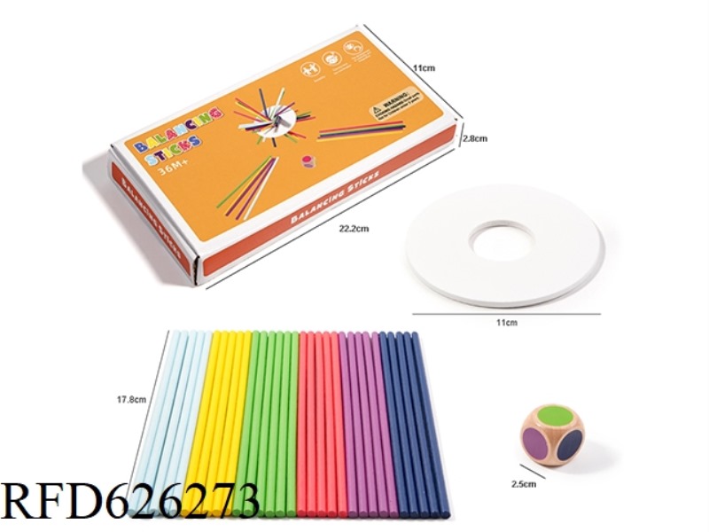 WOODEN COLOR BALANCE BEAM GAME
