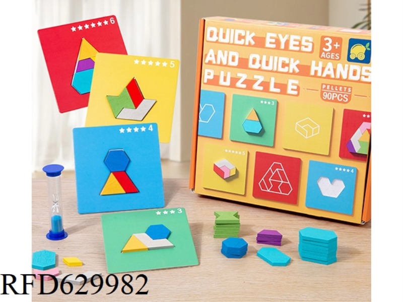 QUICK-SIGHTED PUZZLE