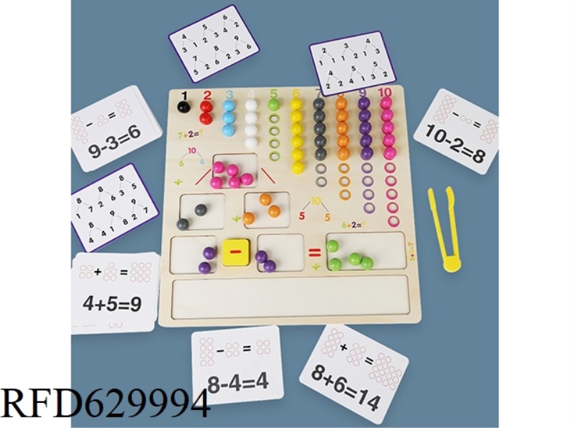 EARLY EDUCATION OPERATION DECOMPOSITION CLIP BEAD