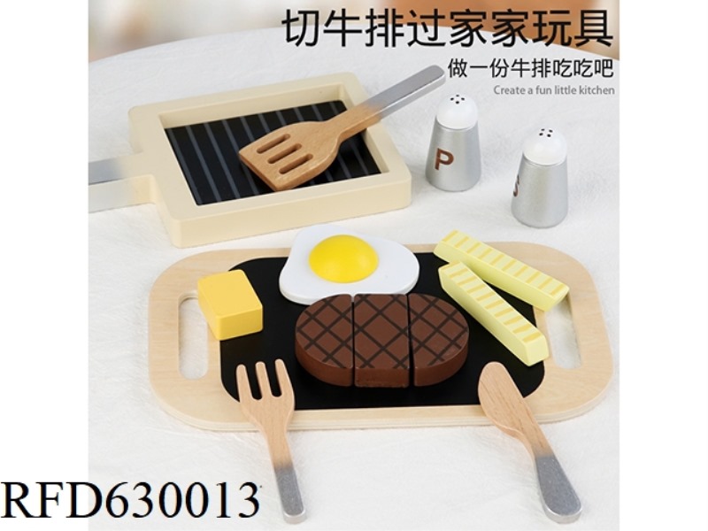 FRIED STEAK SET