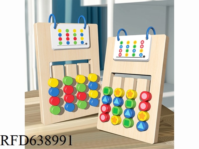 DOUBLE SIDED FOUR-COLOR POSITIONING GAME