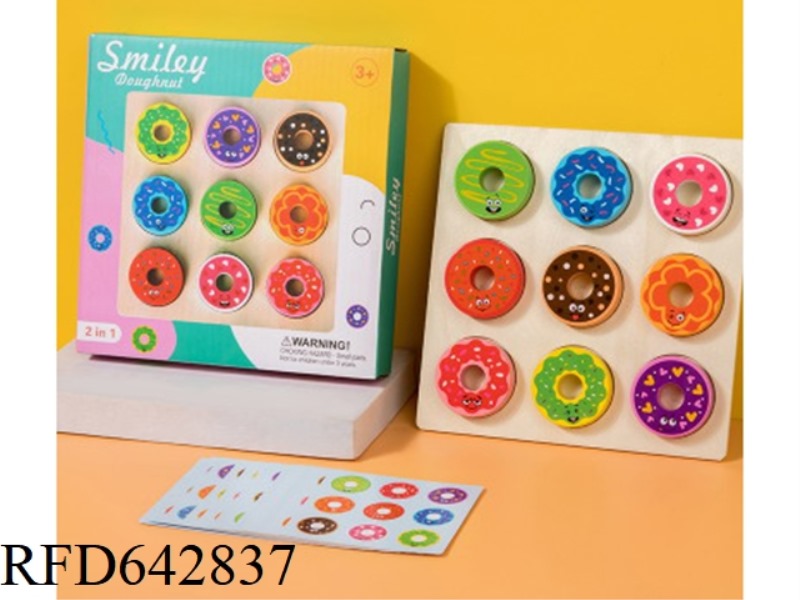 PAIRED DONUTS