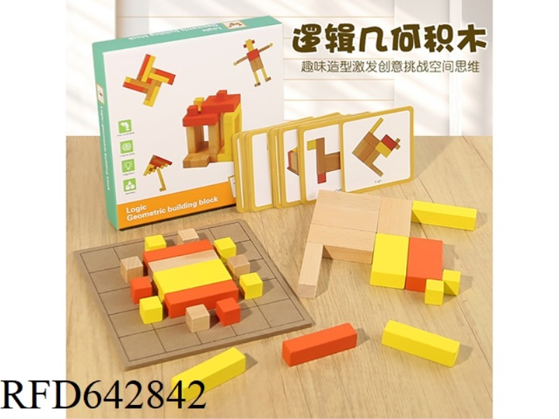 LOGICAL GEOMETRY BUILDING BLOCK