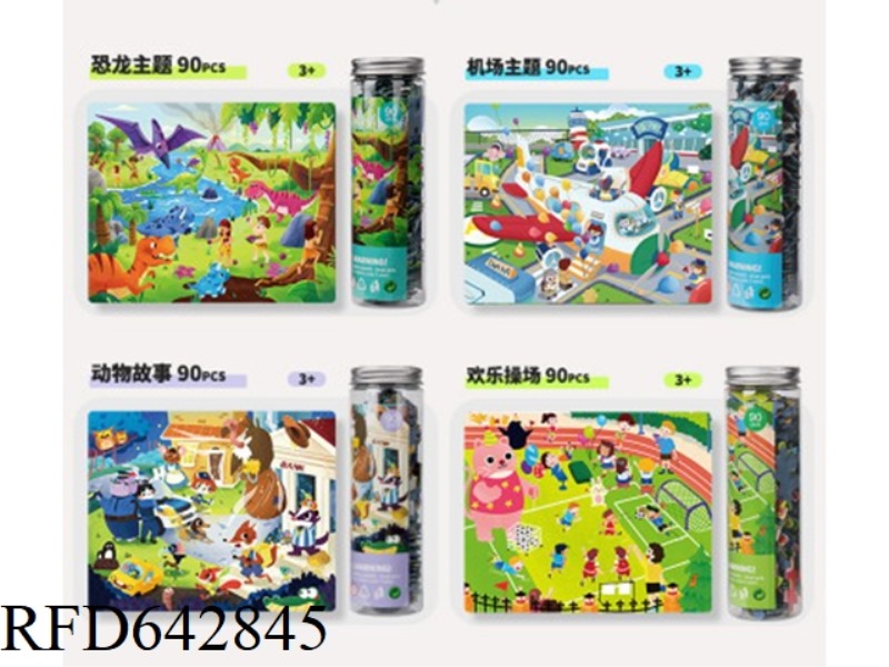 90PCS BARRELED THEME PUZZLE