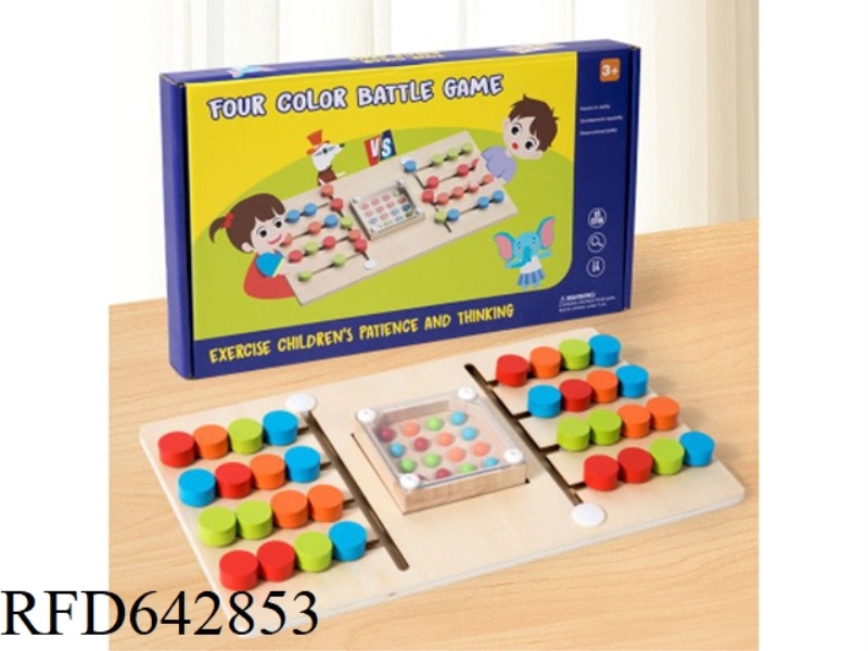 SHAKE THE BALL FOR TWO PEOPLE TO WALK IN FOUR COLORS