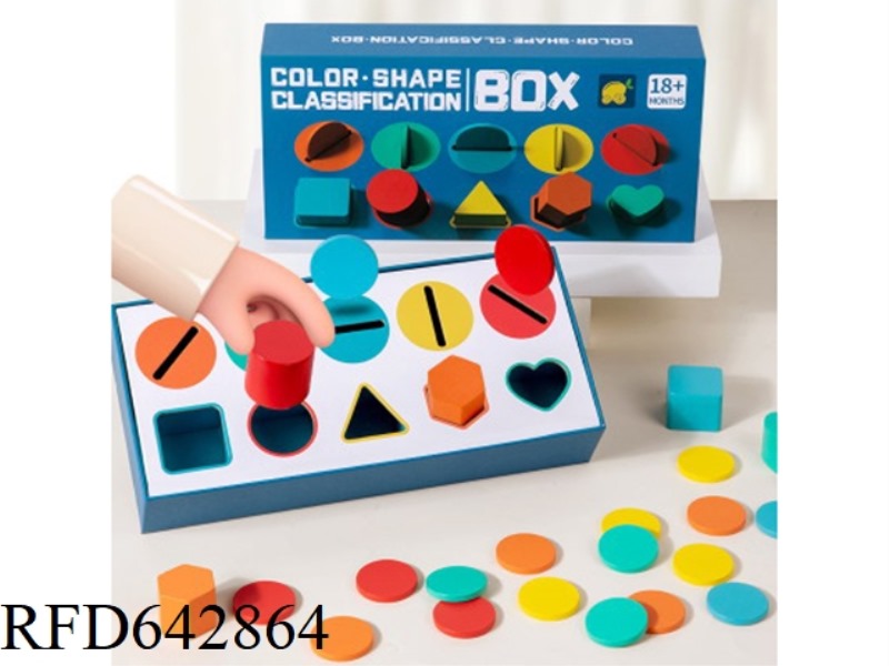 COLOR SORTING BOX