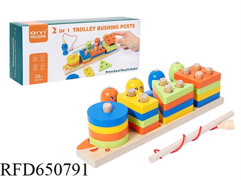 WOODEN FUN CAR FISHING FOUR SETS OF POSTS