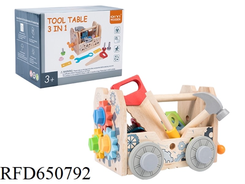 WOODEN 3-IN-1 NUT TOOL TABLE