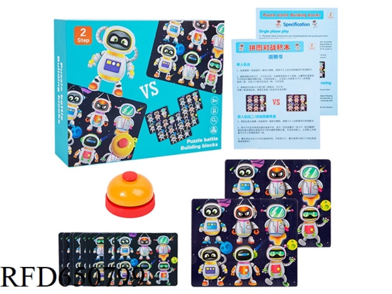 WOODEN SECOND-ORDER PUZZLES VERSUS BLOCKS