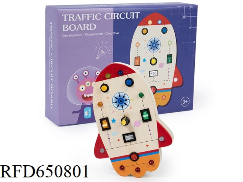 WOODEN ROCKET LED LIGHTS BUSY BOARD