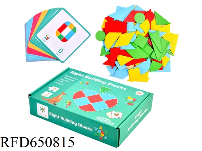 WOODEN 76-PIECE GEOMETRIC PUZZLE