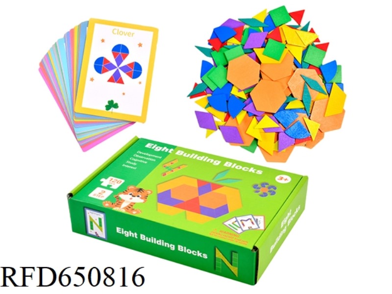 WOODEN 120-PIECE GEOMETRIC PUZZLE