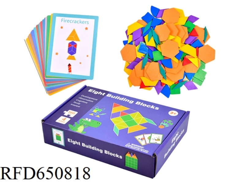 WOODEN 160-PIECE GEOMETRIC PUZZLE