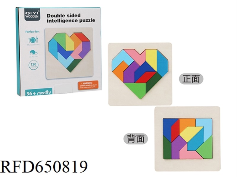 WOODEN DOUBLE-SIDED PUZZLE PUZZLE
