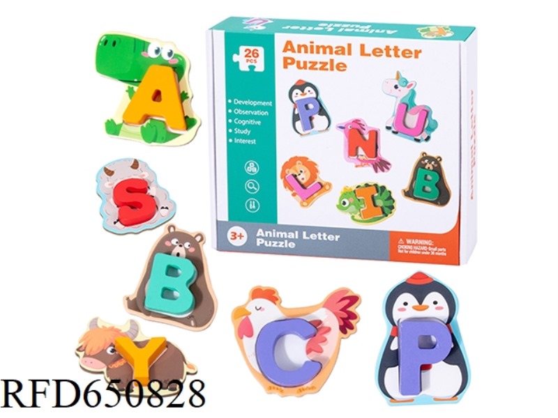 WOODEN 26-LETTER ANIMAL MATCHING PUZZLE