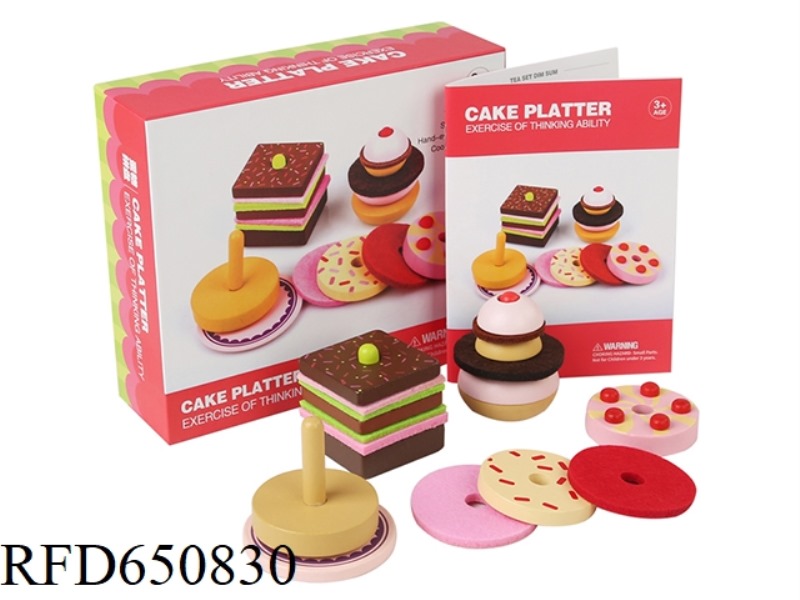 WOODEN HOUSE CAKE PLATTER