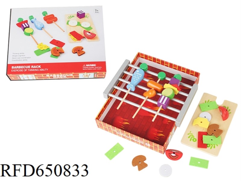 WOODEN HOUSE GRILL SET