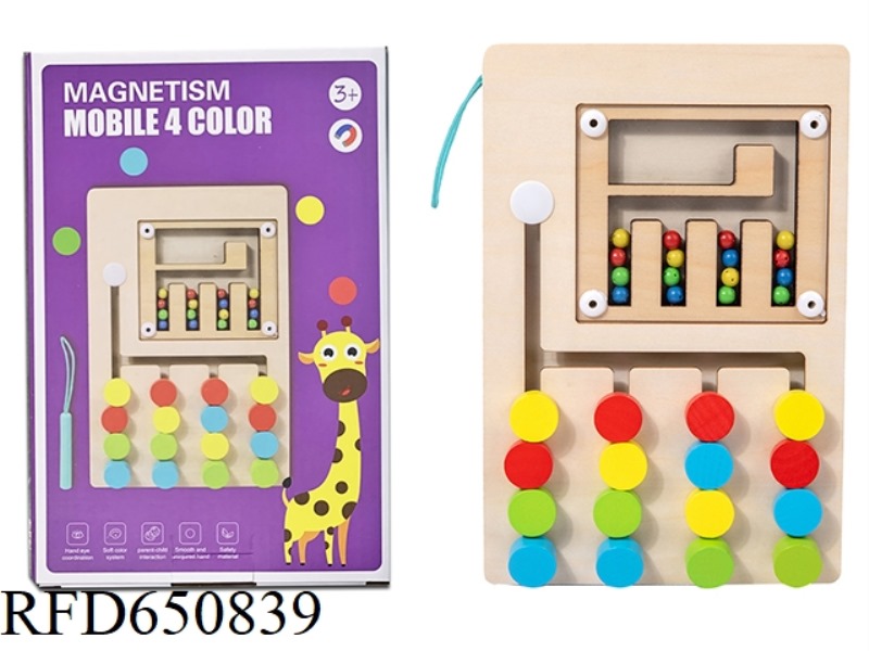 WOODEN MAGNETIC FOUR-COLOR WALKING BEAD