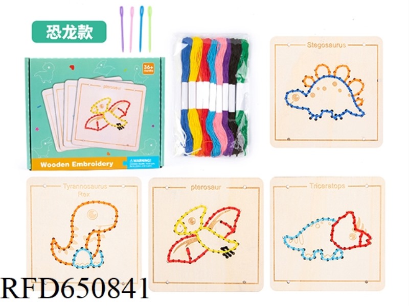 WOODEN EARLY TEACHING DINOSAUR ROPE EMBROIDERY GAME