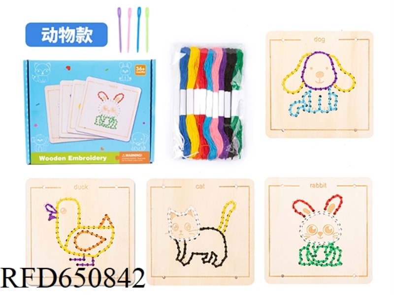WOODEN EARLY TEACHING ANIMALS ROPE EMBROIDERY GAME