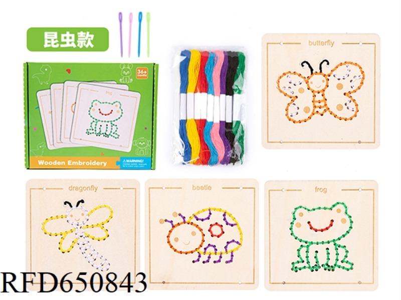 WOODEN EARLY TEACHING INSECTS ROPE EMBROIDERY GAME