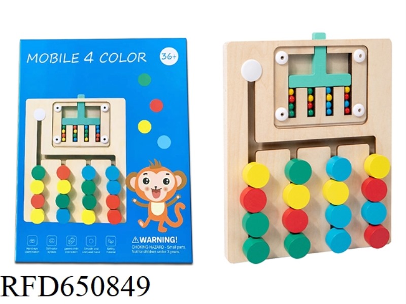 WOODEN BALL FOUR COLOR WALKING GAME