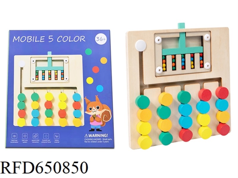 WOODEN BALL FIVE COLOR WALKING GAME