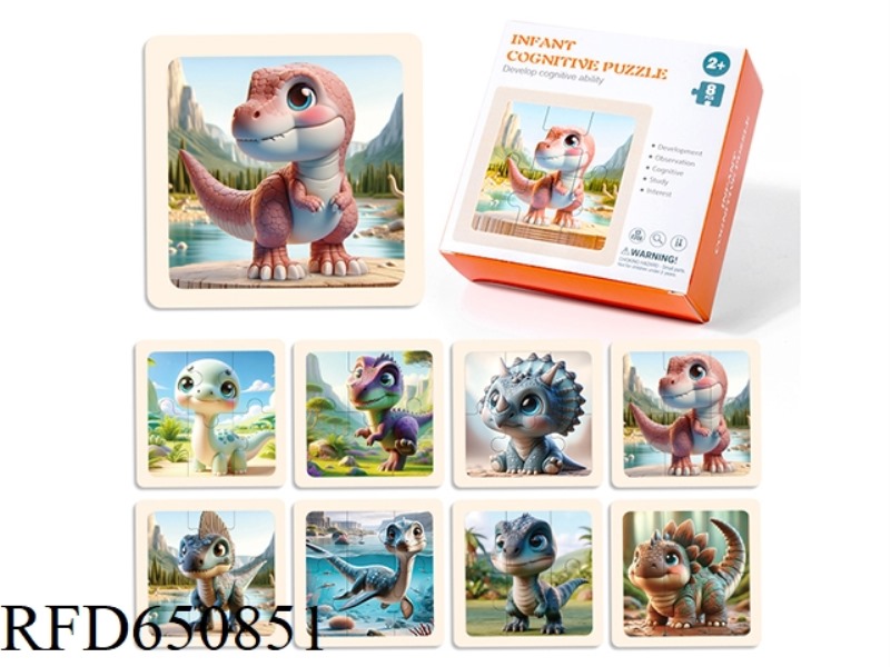 WOODEN DINOSAUR COGNITIVE PUZZLE SET