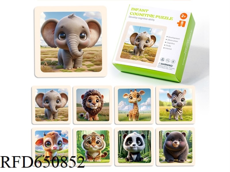WOODEN WILDLIFE COGNITION PUZZLE SET